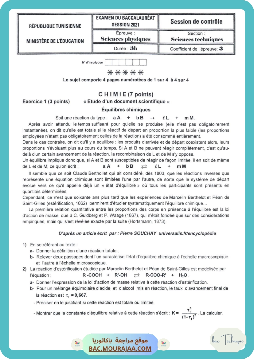 Sujet controle physique Bac 2021 – Section technique